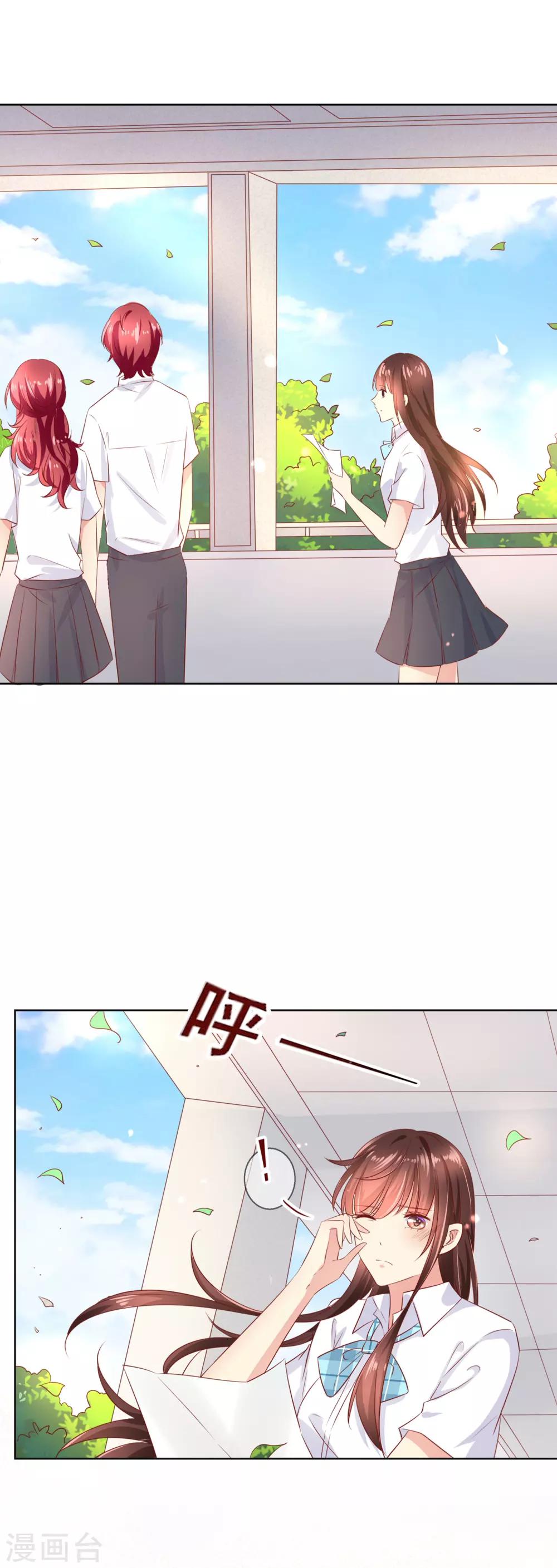 第85话 这个受伤的帅哥是谁？24