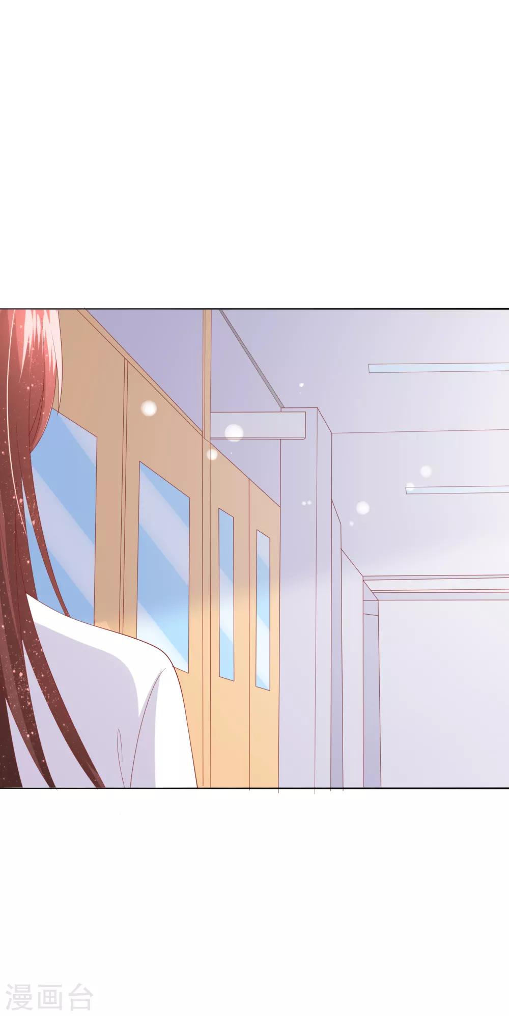 第86话 突如其来的监督者15