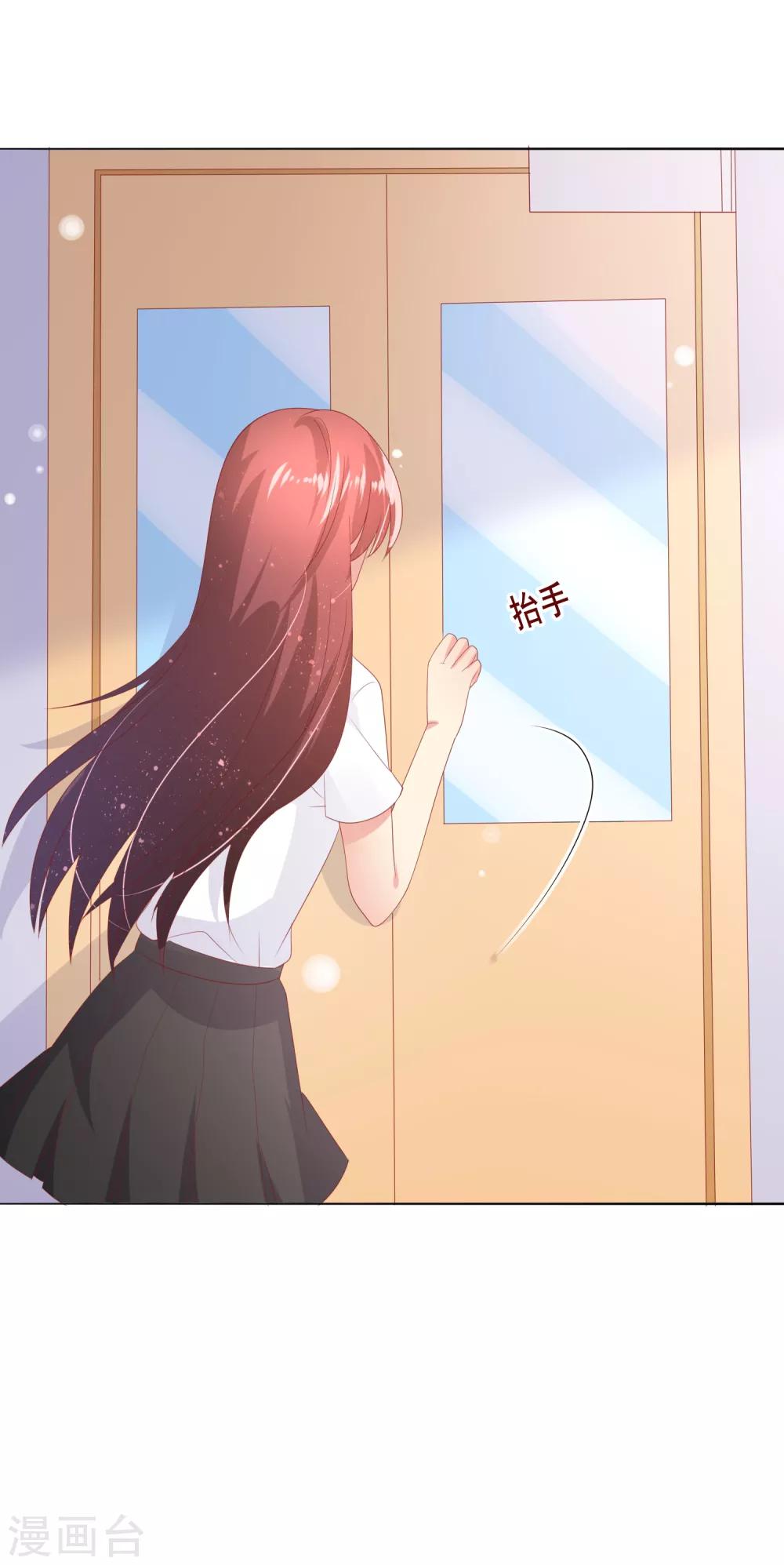 第86话 突如其来的监督者16