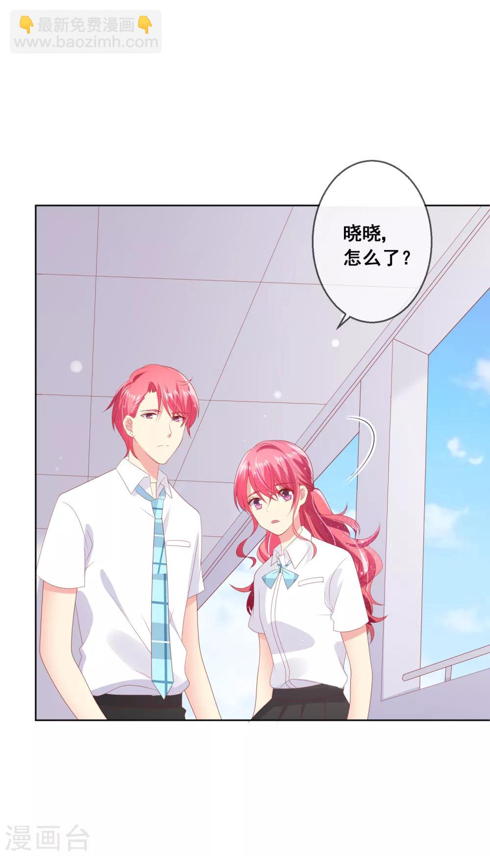 第86话 突如其来的监督者3