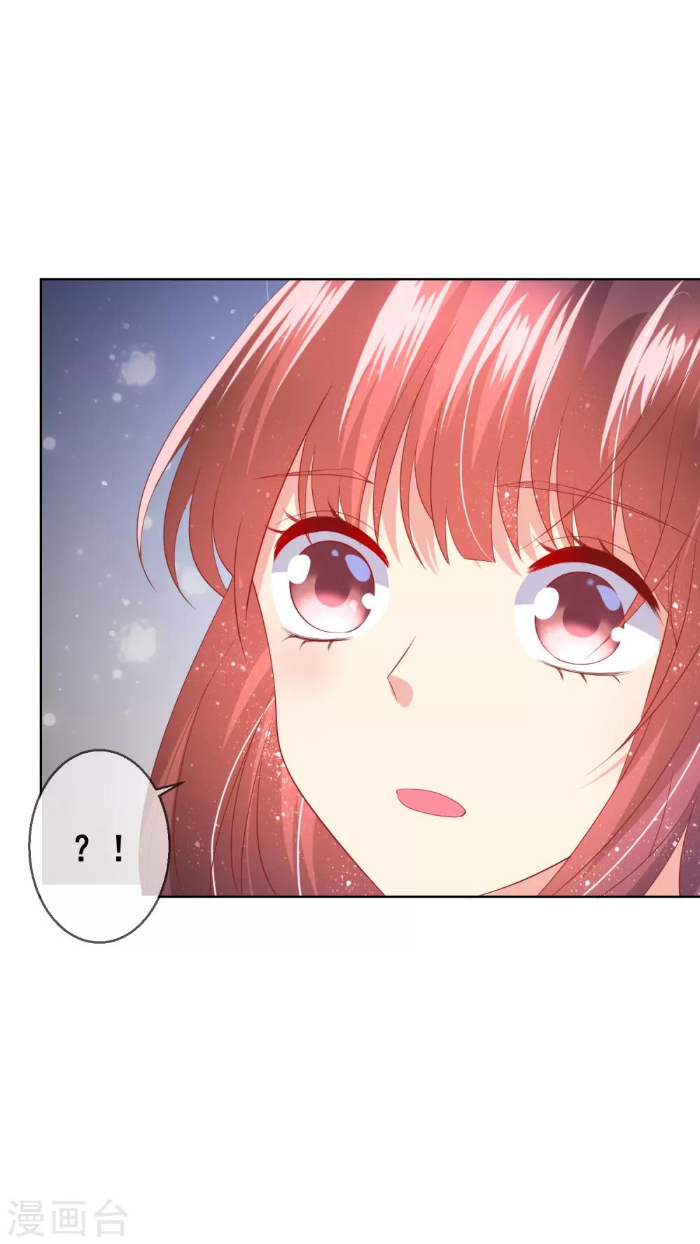 第86话 突如其来的监督者6