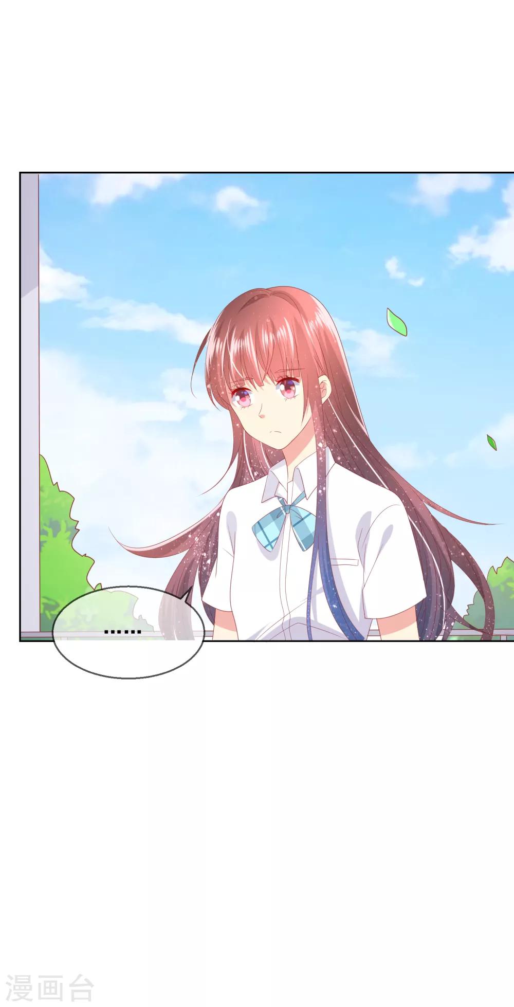 第86话 突如其来的监督者9