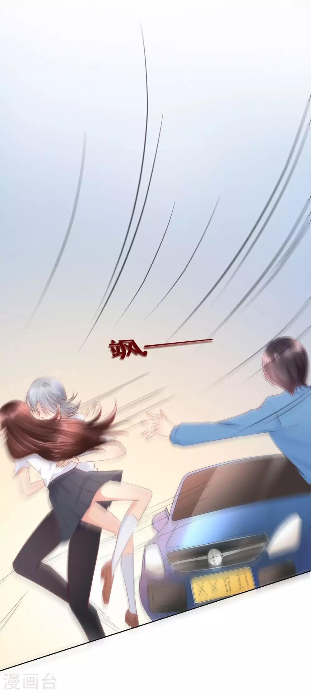第94话 来一个甜甜的公主抱吧！26