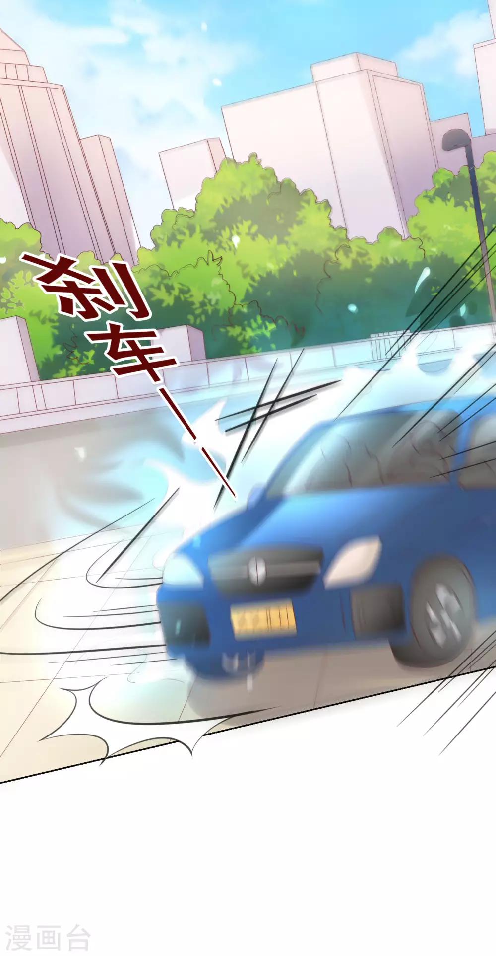 第94话 来一个甜甜的公主抱吧！29
