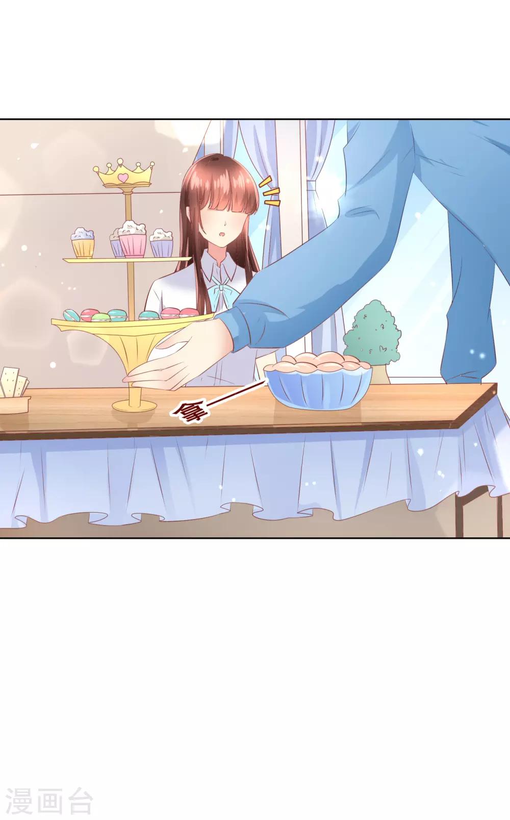 第97话 金发碧眼的LOLITA11
