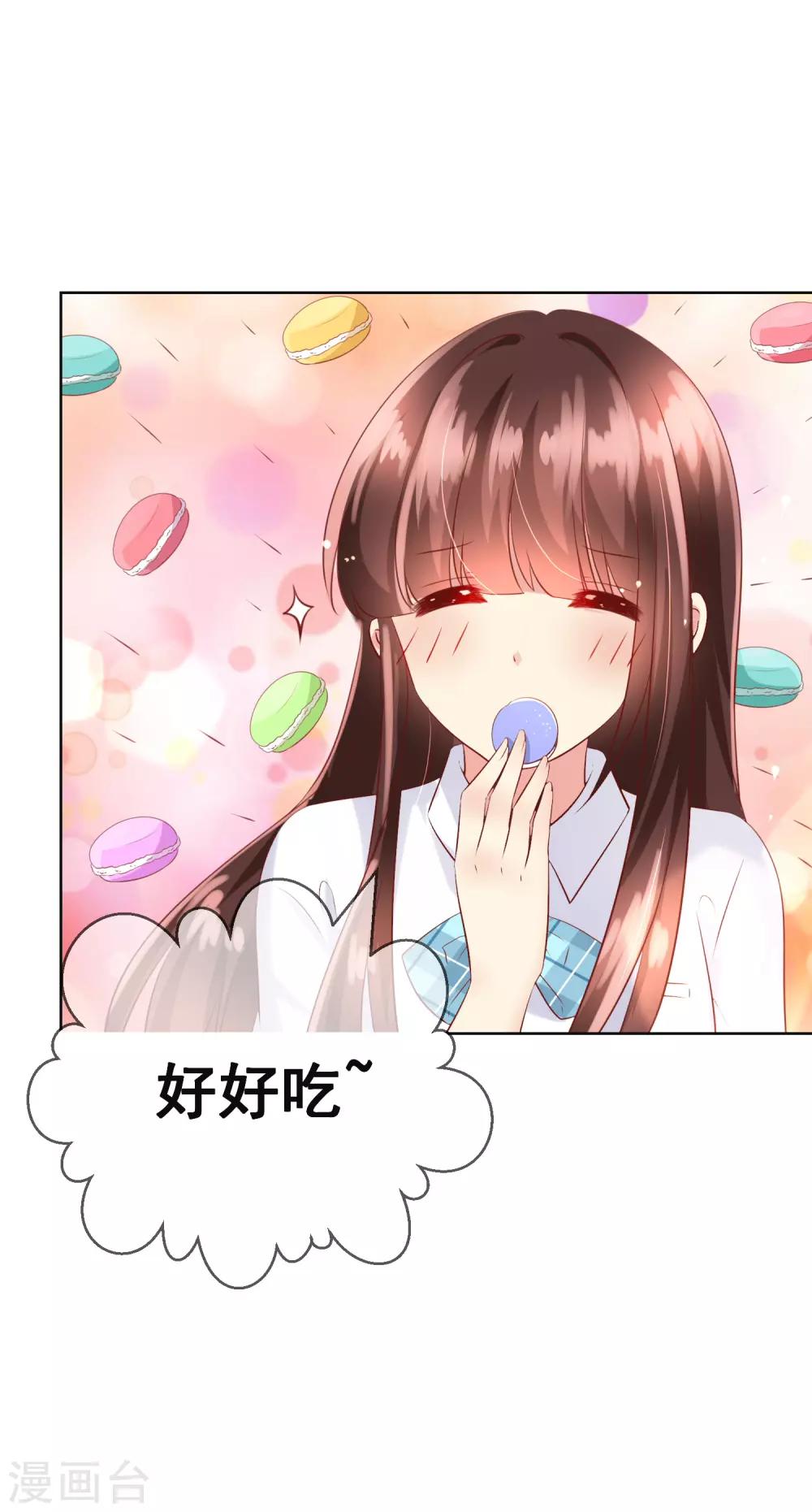 第97话 金发碧眼的LOLITA13