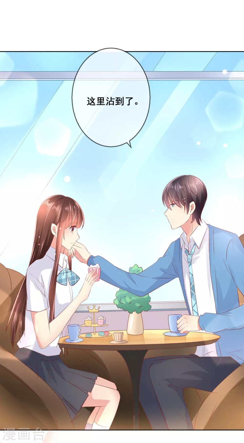 第97话 金发碧眼的LOLITA15