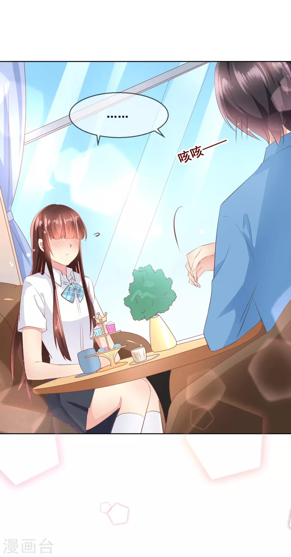 第97话 金发碧眼的LOLITA18