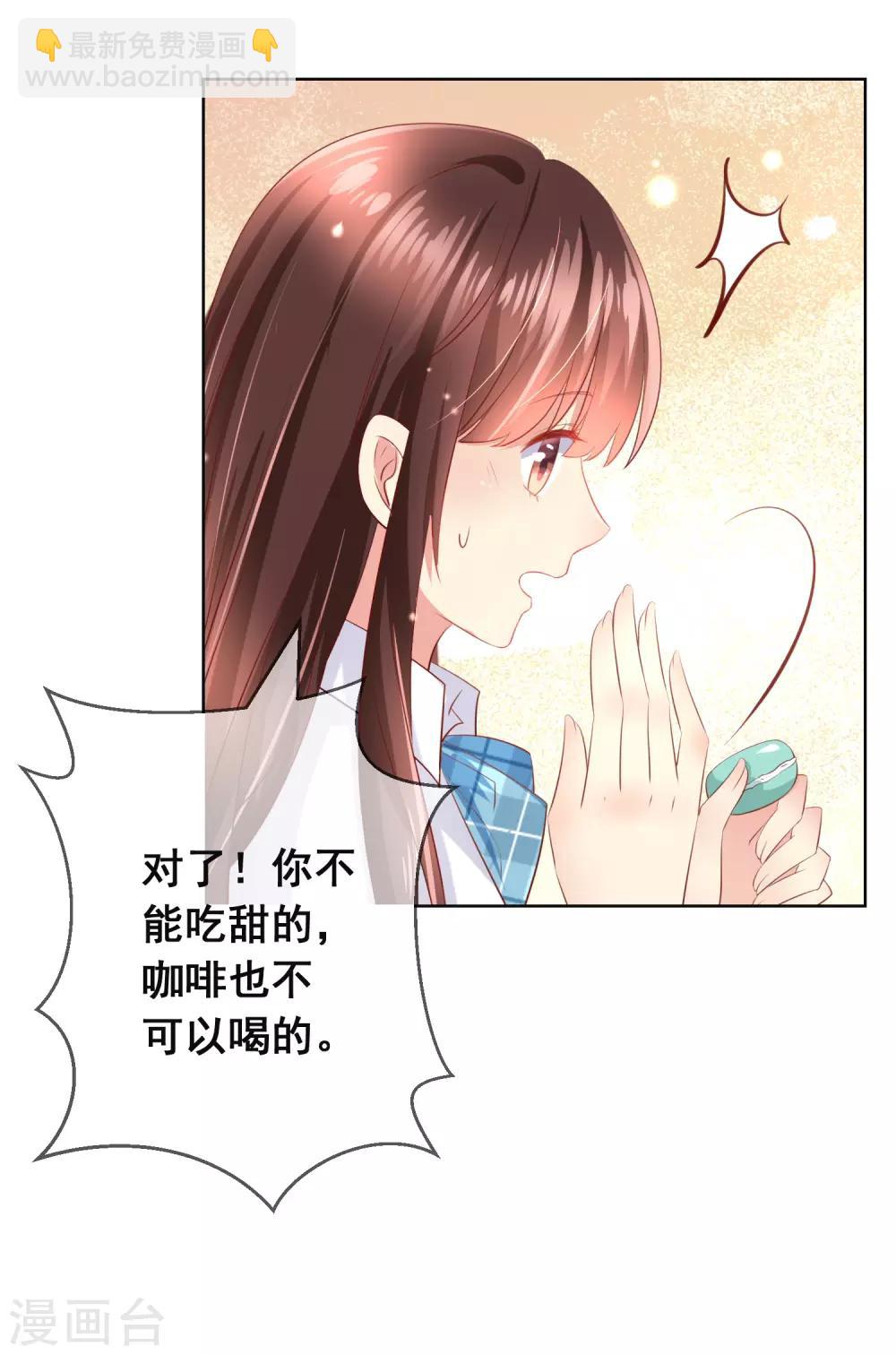 第97话 金发碧眼的LOLITA20