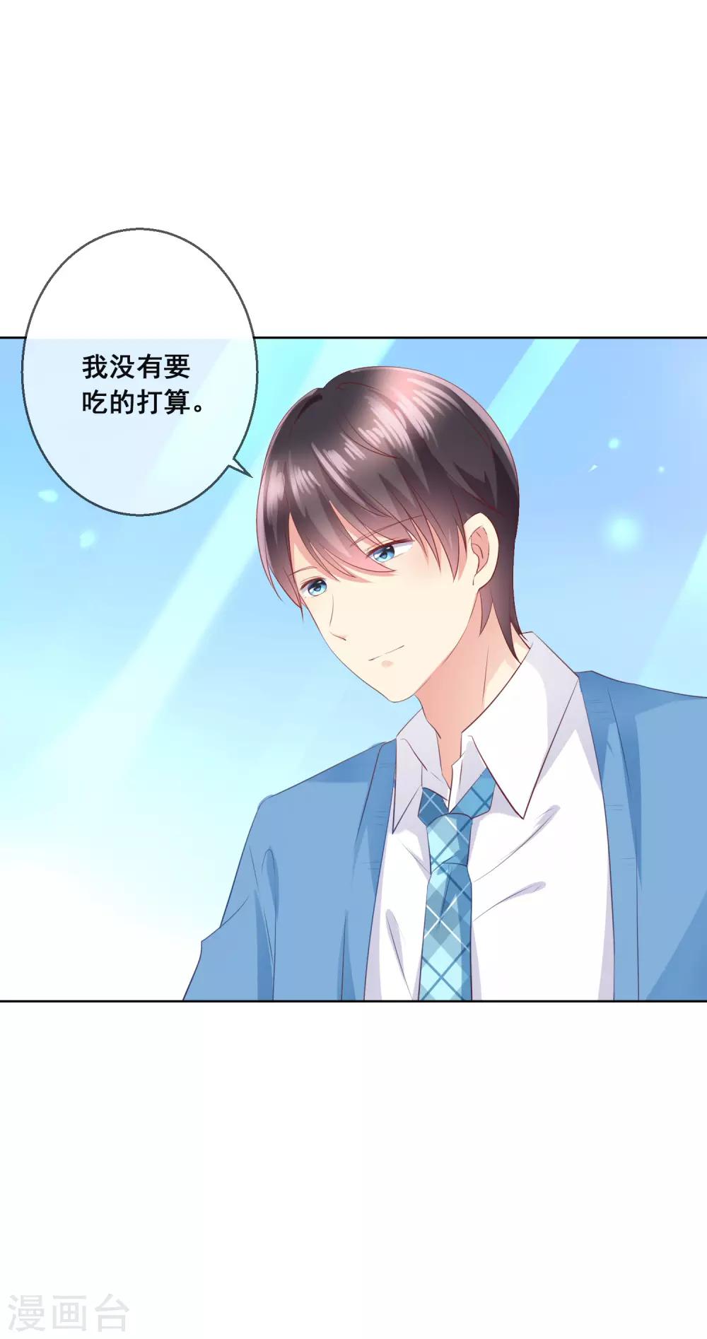 第97话 金发碧眼的LOLITA21