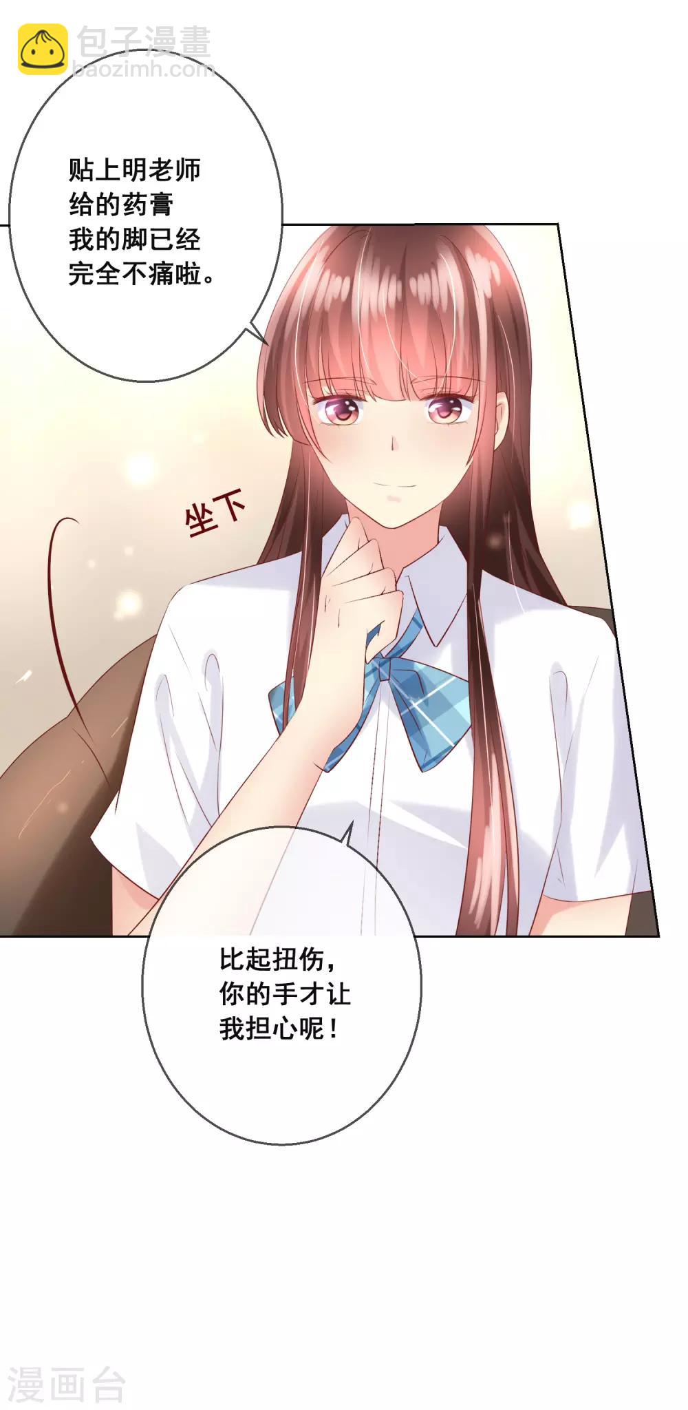 第97话 金发碧眼的LOLITA23
