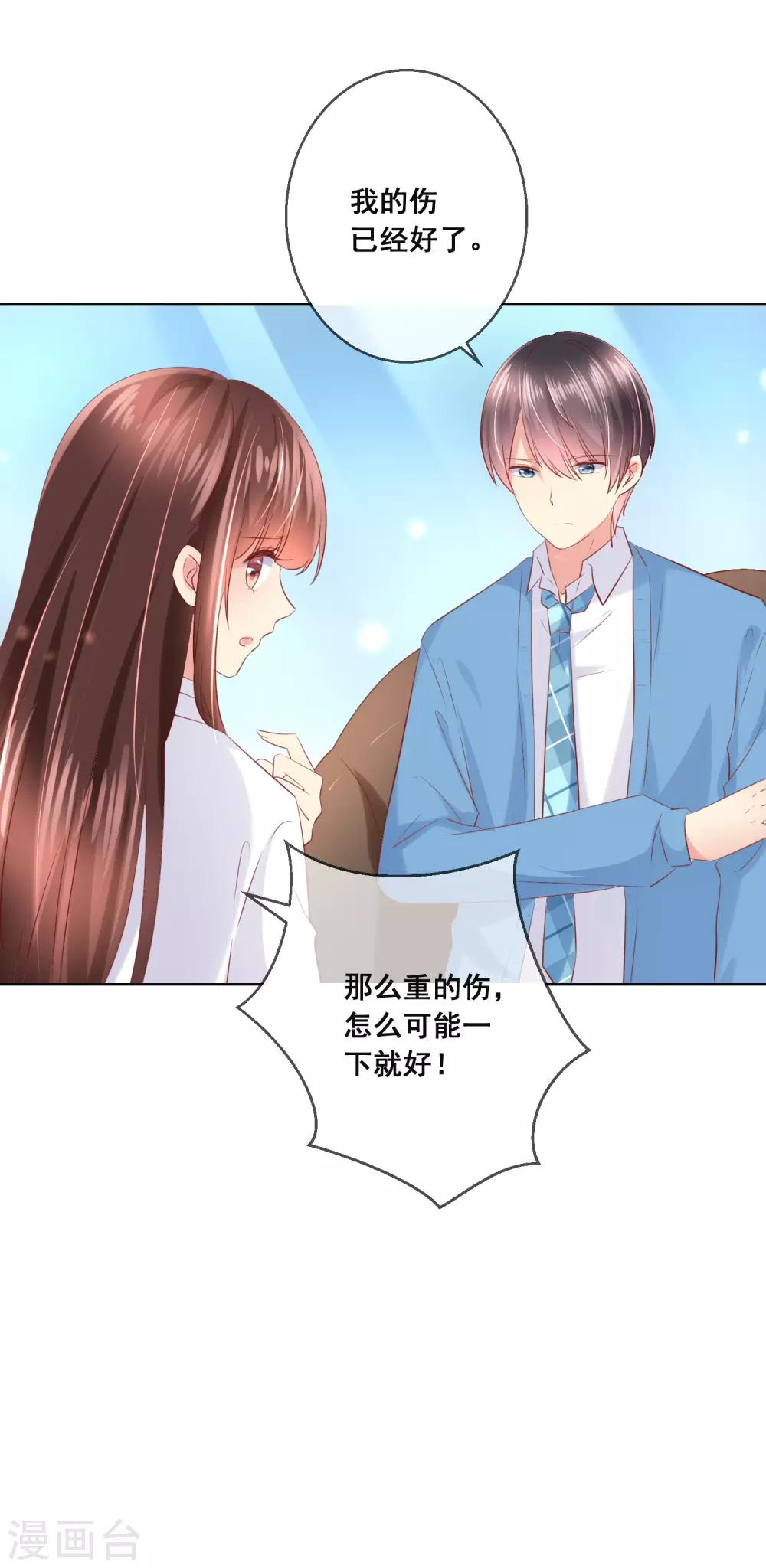 第97话 金发碧眼的LOLITA24