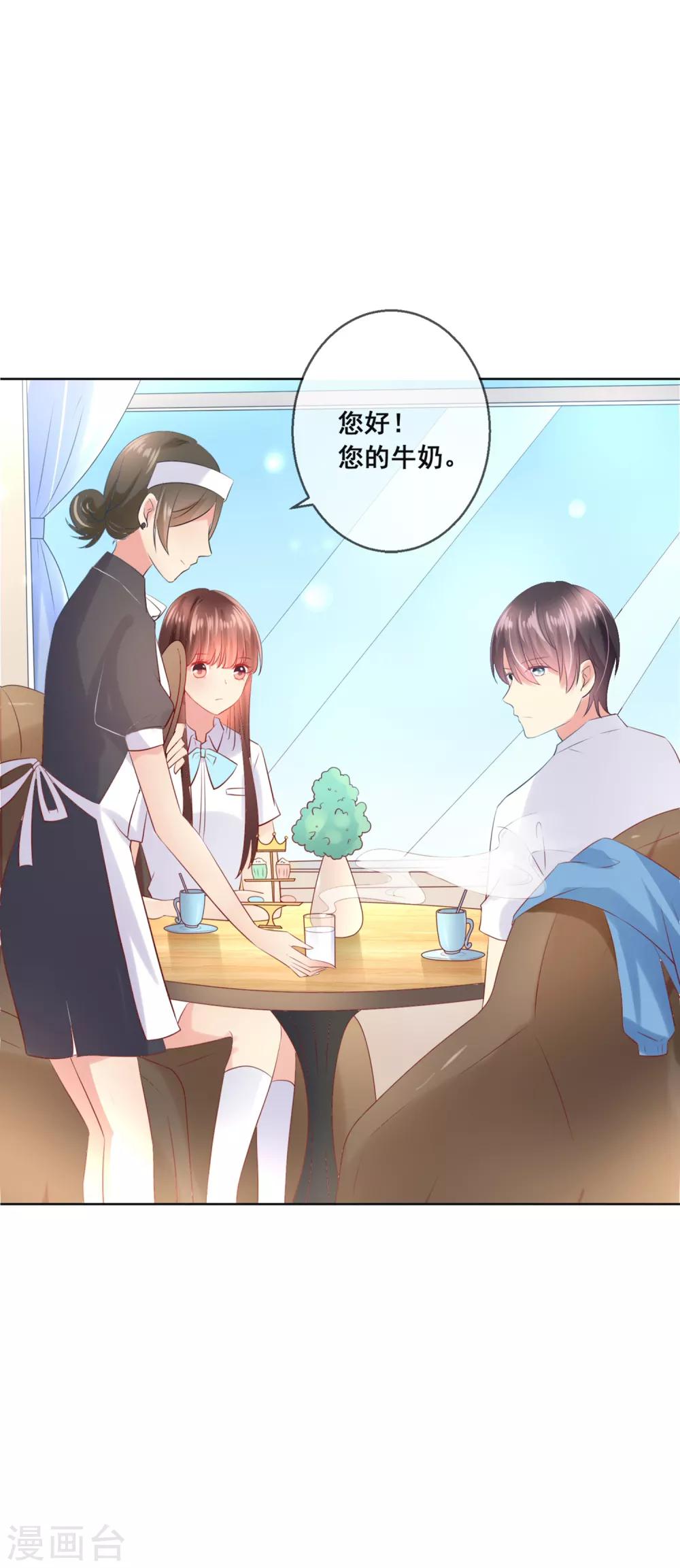 第97话 金发碧眼的LOLITA27