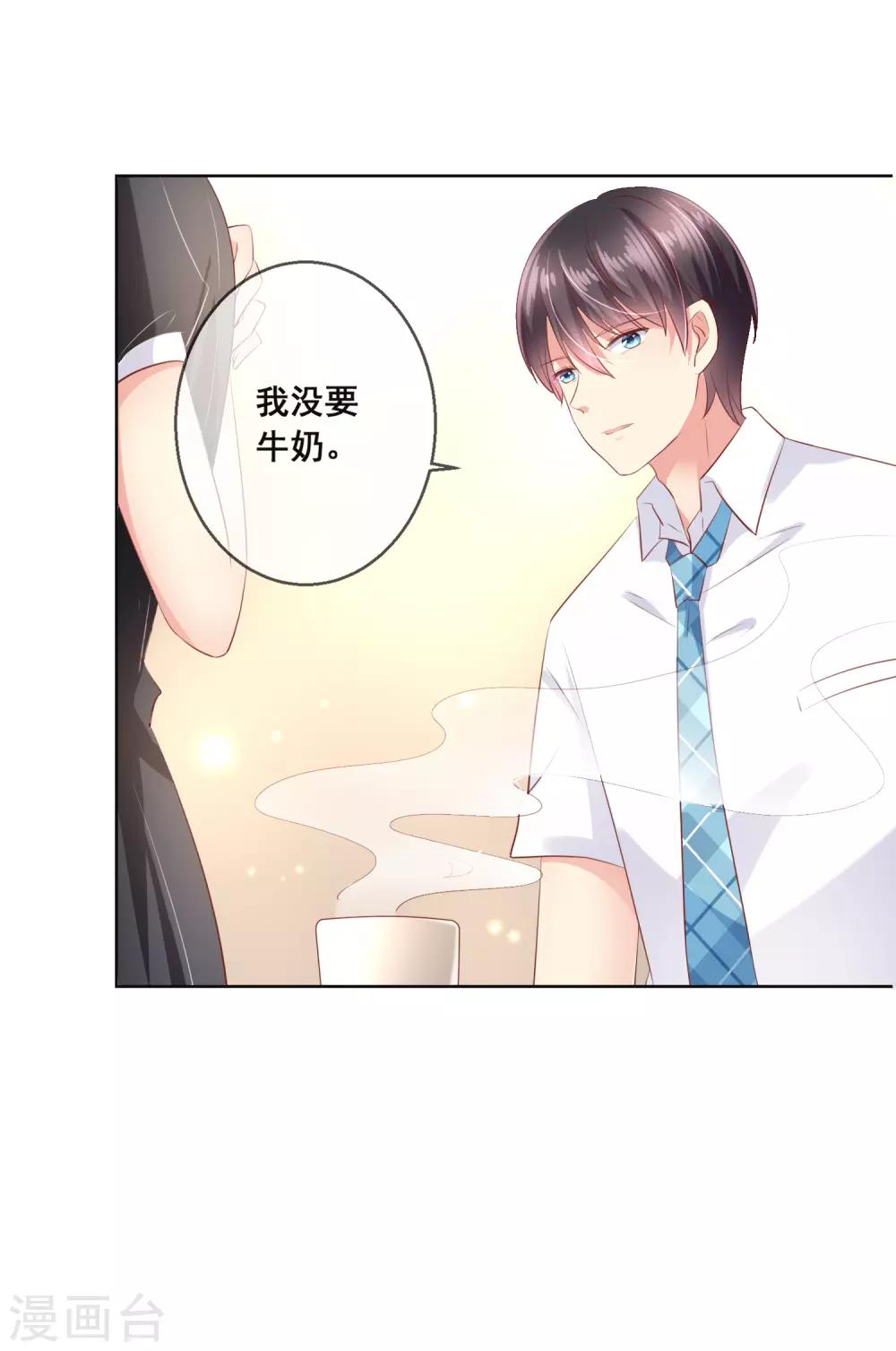 第97话 金发碧眼的LOLITA28