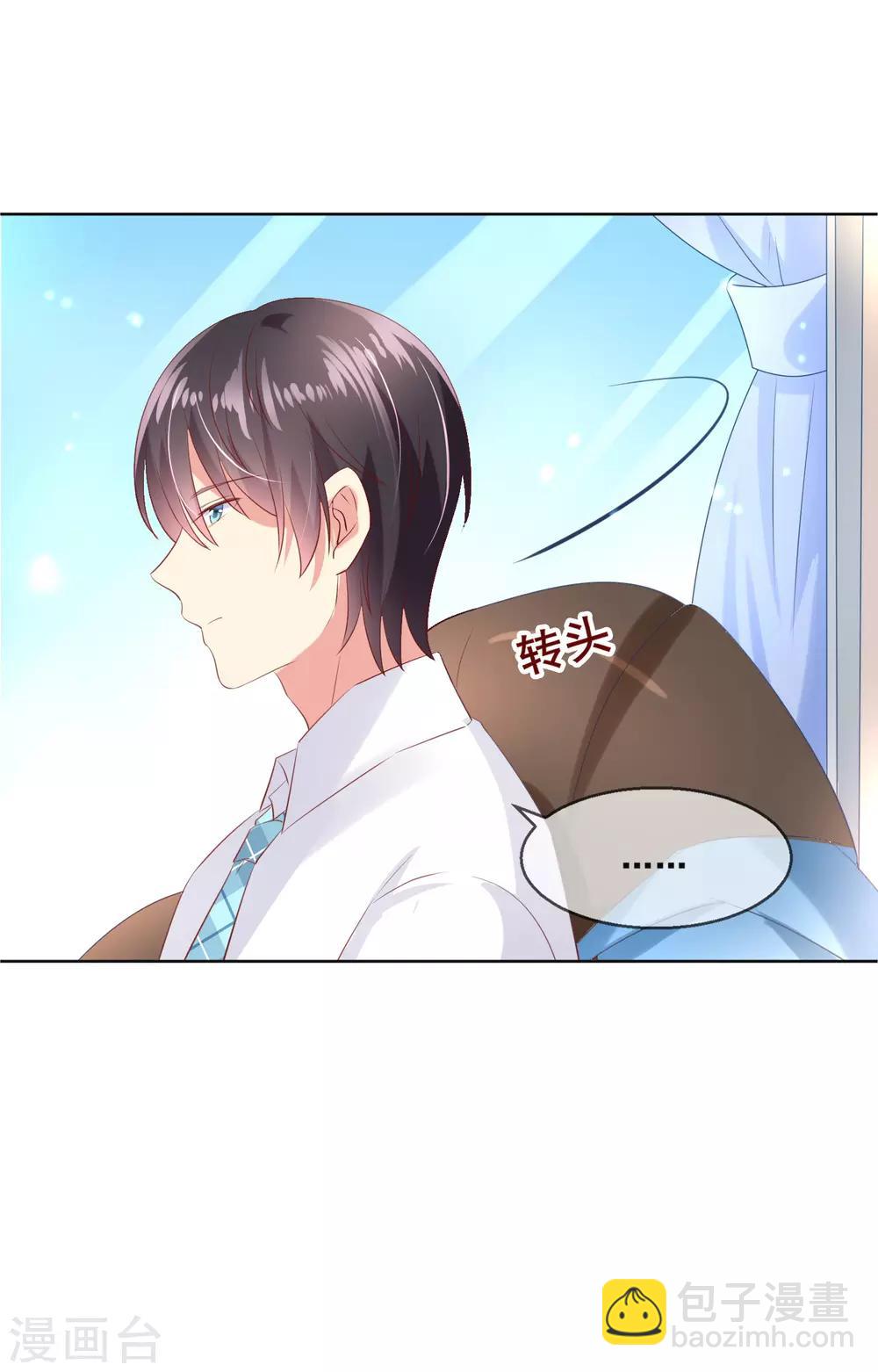 第97话 金发碧眼的LOLITA33
