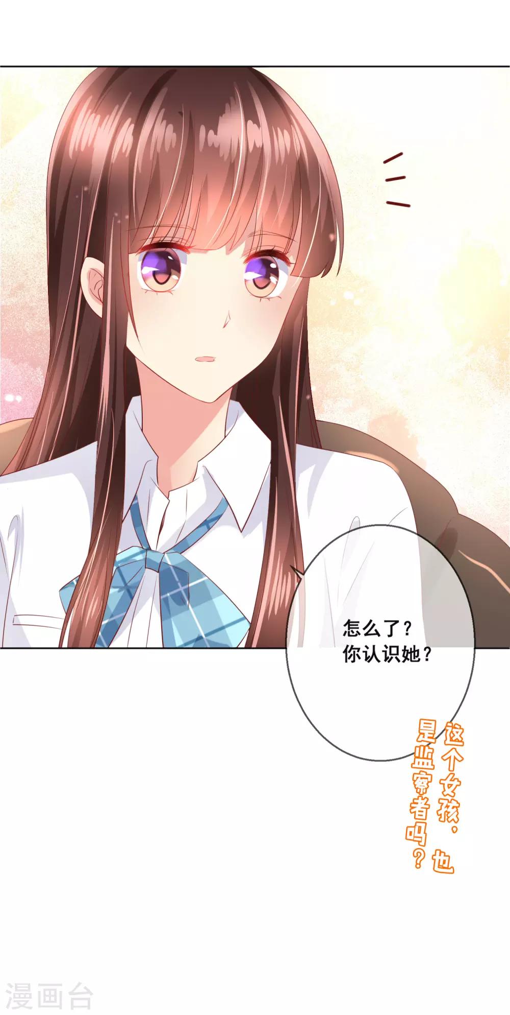 第97话 金发碧眼的LOLITA34