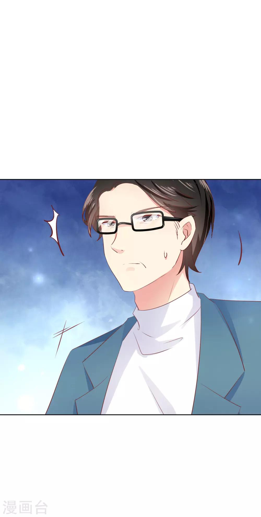 第99话 暖倩妹妹的神助攻3