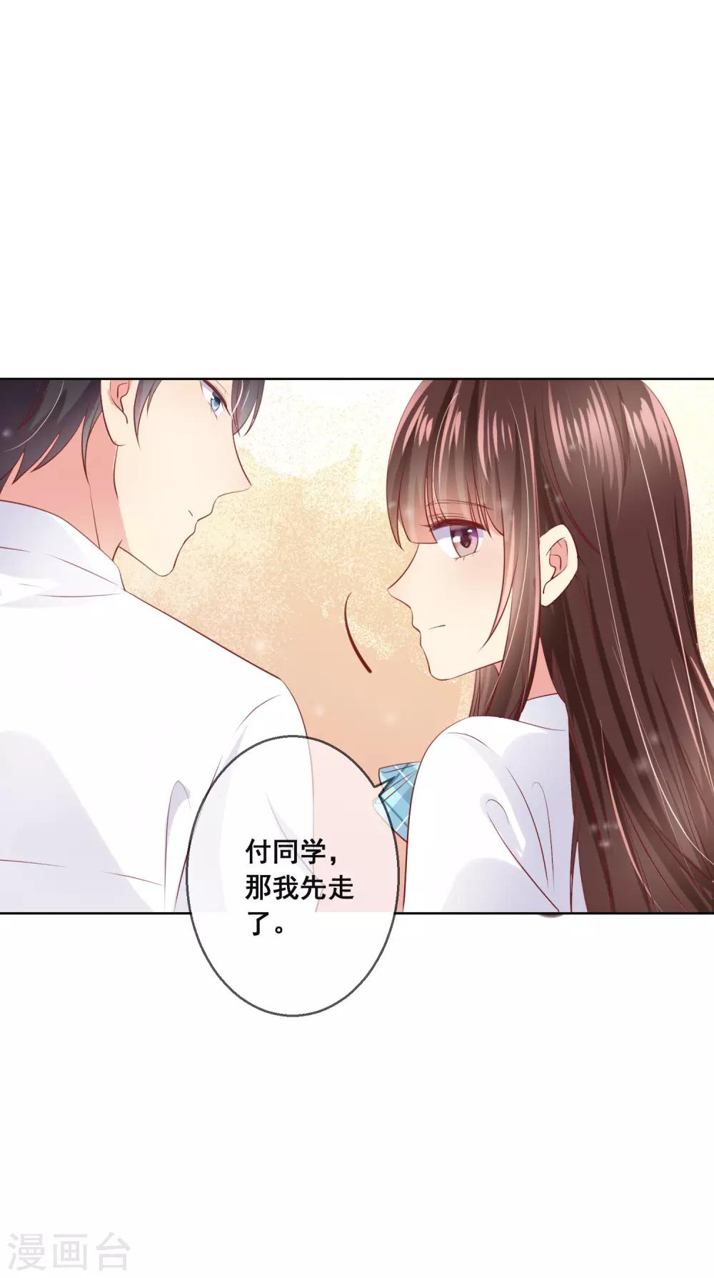 第99话 暖倩妹妹的神助攻6
