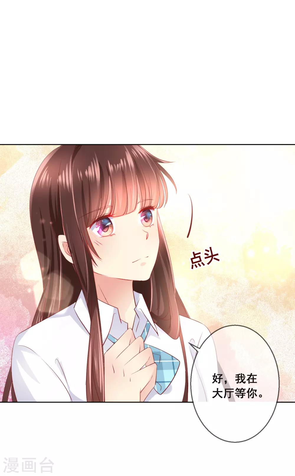 第99话 暖倩妹妹的神助攻8