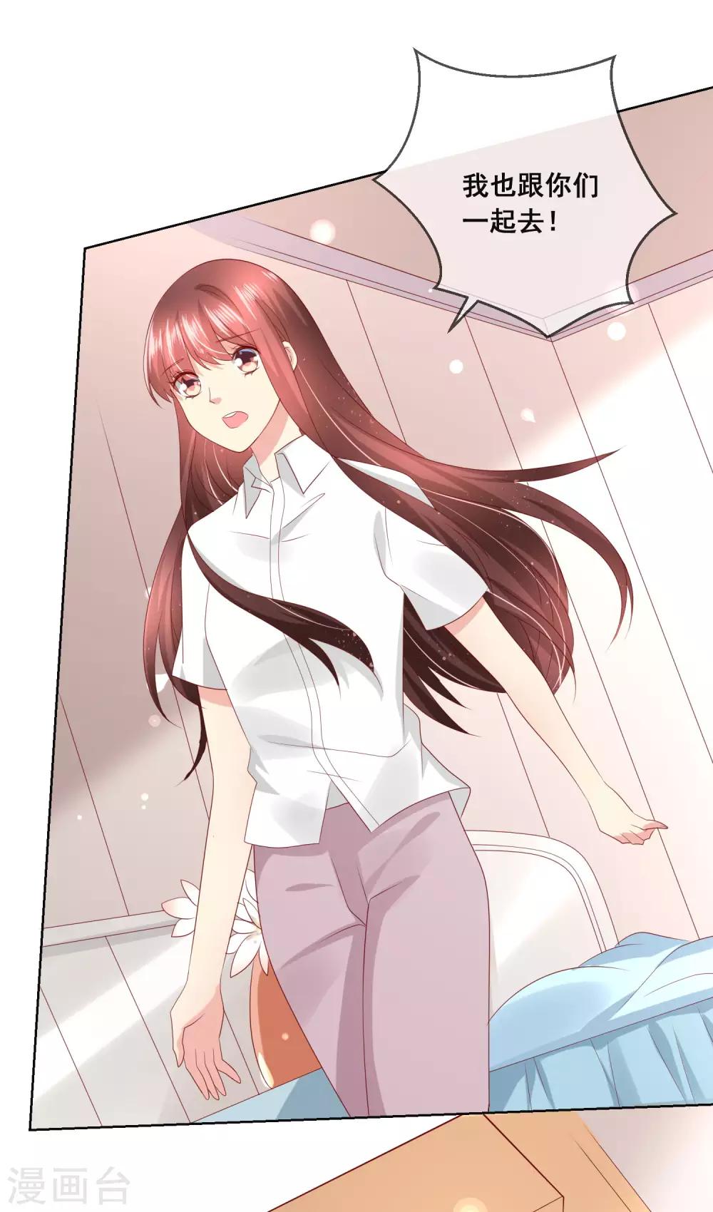 第105话 失去控制的何遇同学13