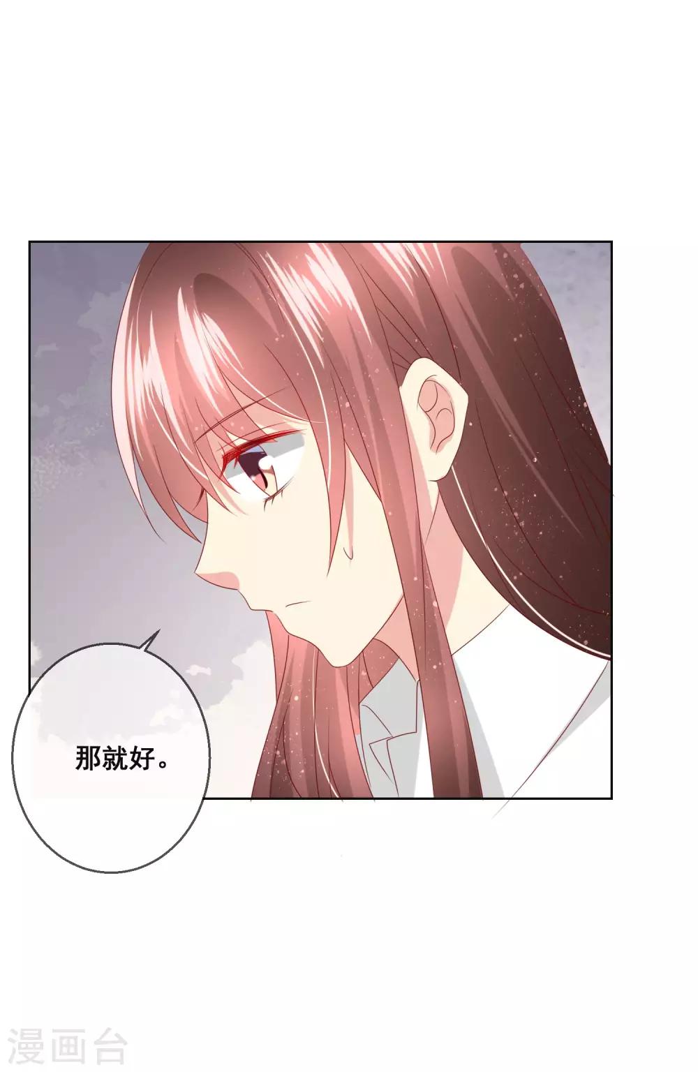 第105话 失去控制的何遇同学7