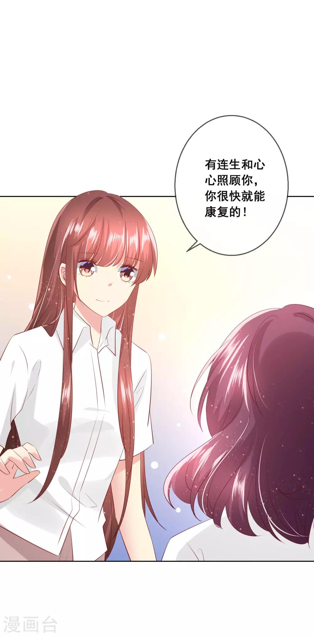 第108话 老师你到底是什么人？！1