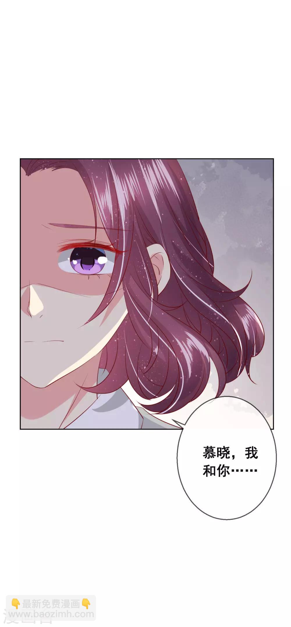 第108话 老师你到底是什么人？！10