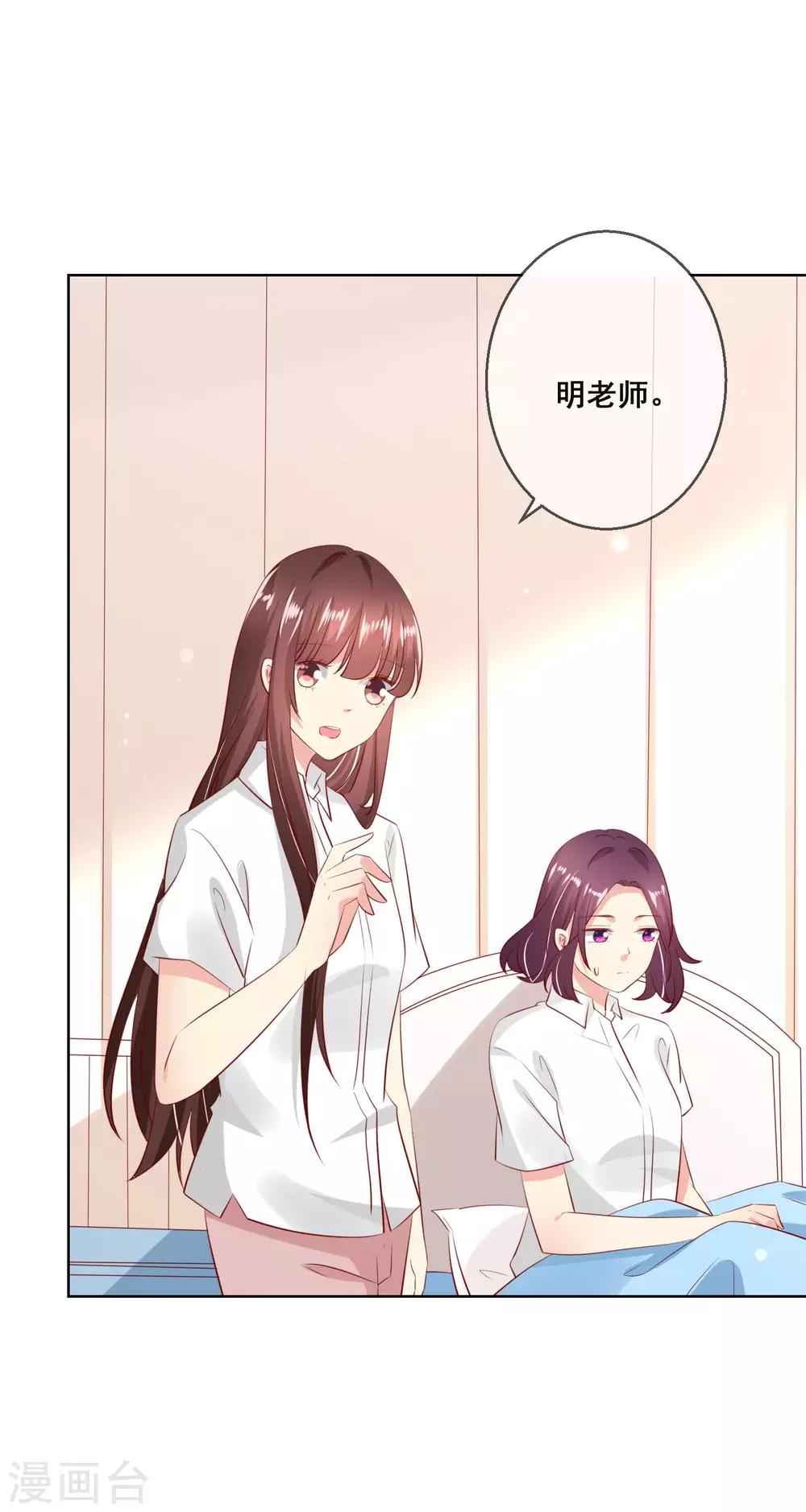 第108话 老师你到底是什么人？！13