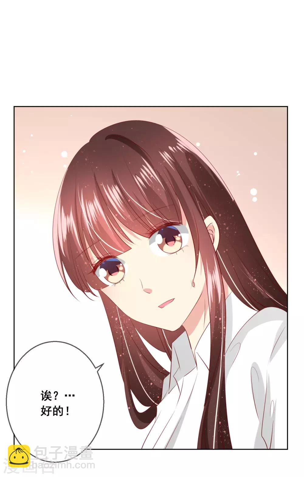 第108话 老师你到底是什么人？！18