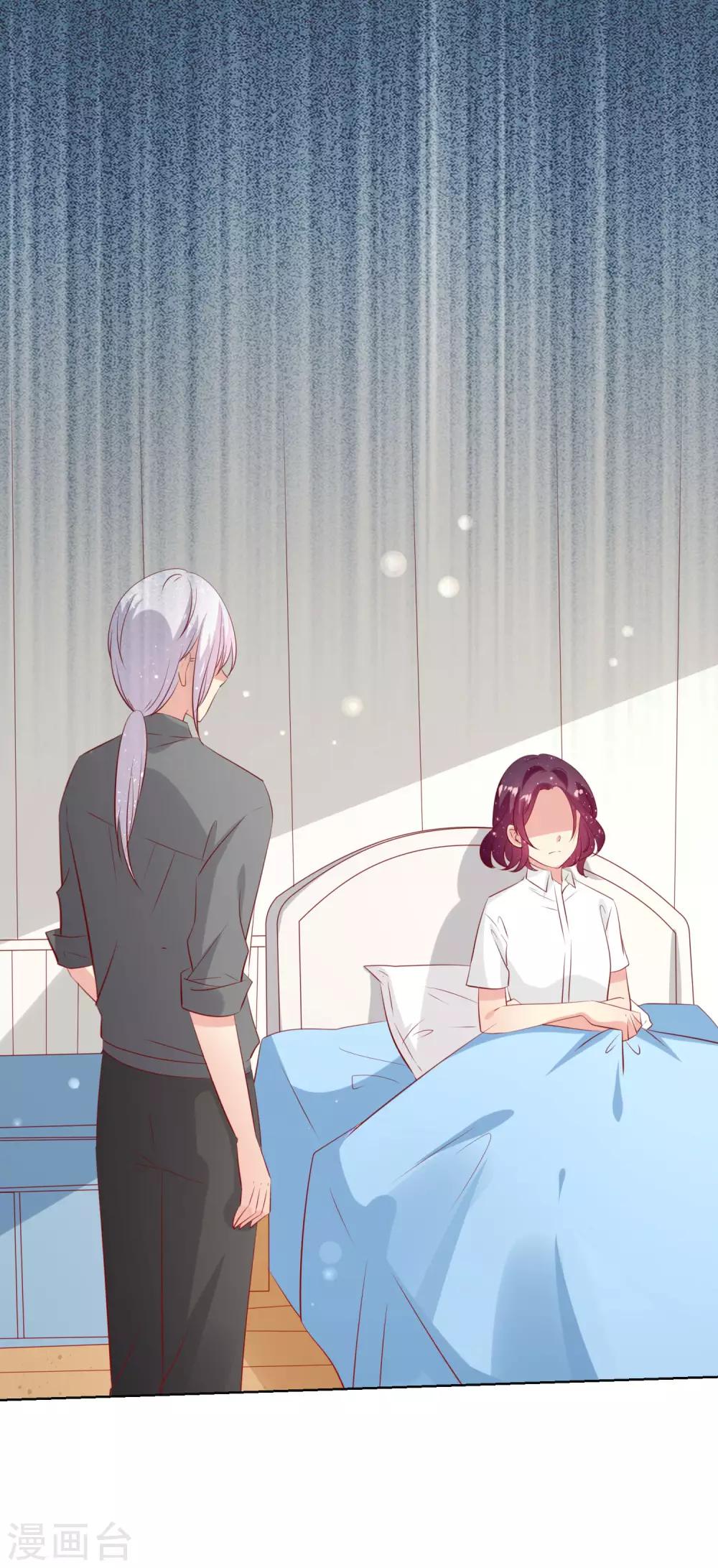 第108话 老师你到底是什么人？！24