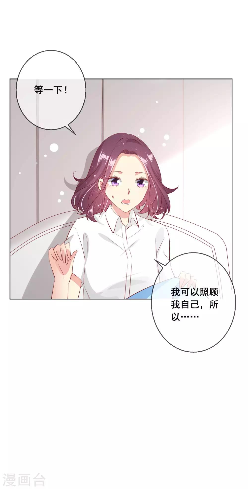 第108话 老师你到底是什么人？！4