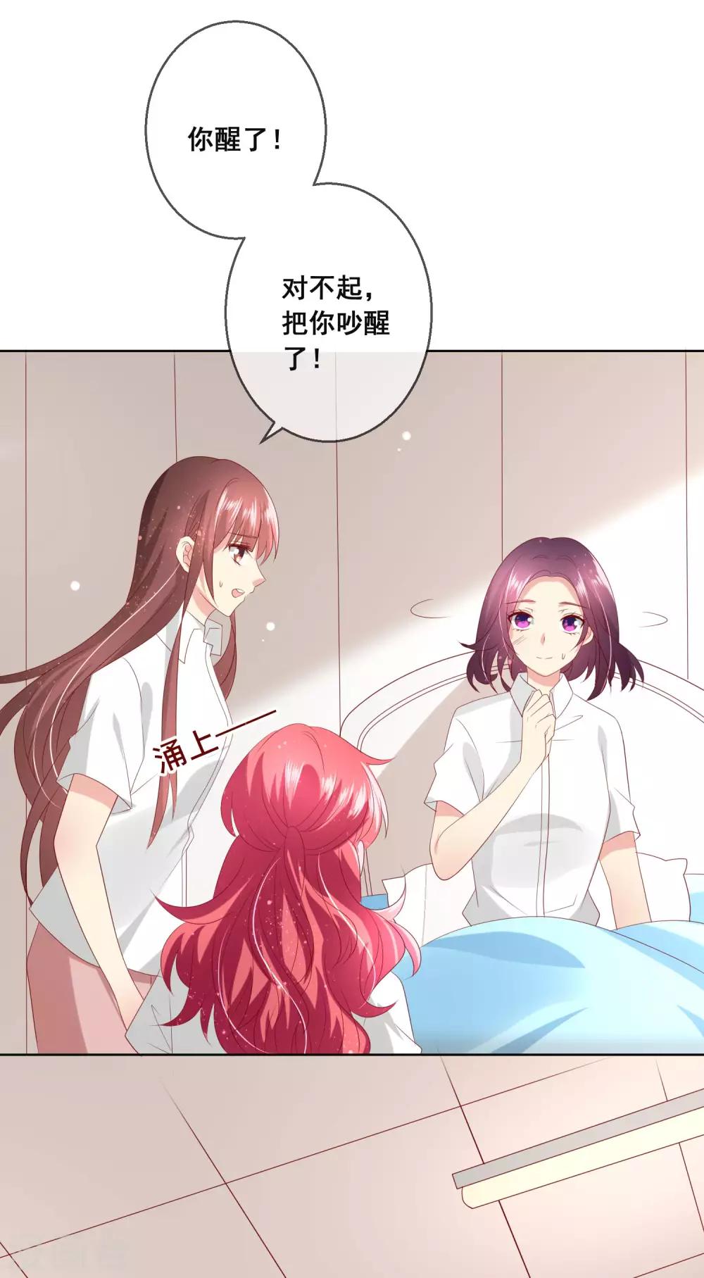 第111话 何遇同学的秘密10