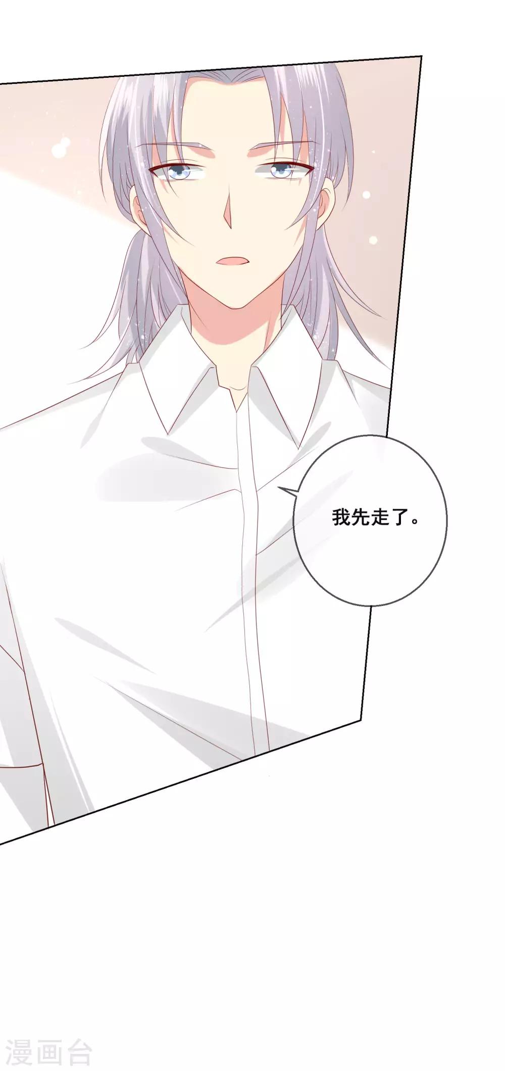 第111话 何遇同学的秘密13