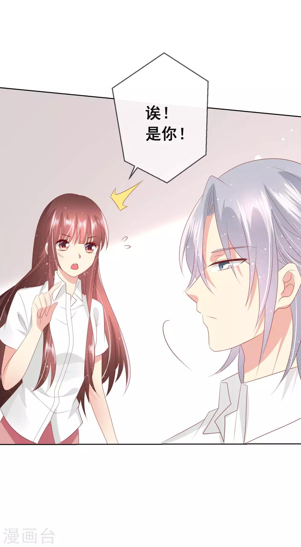 第111话 何遇同学的秘密2