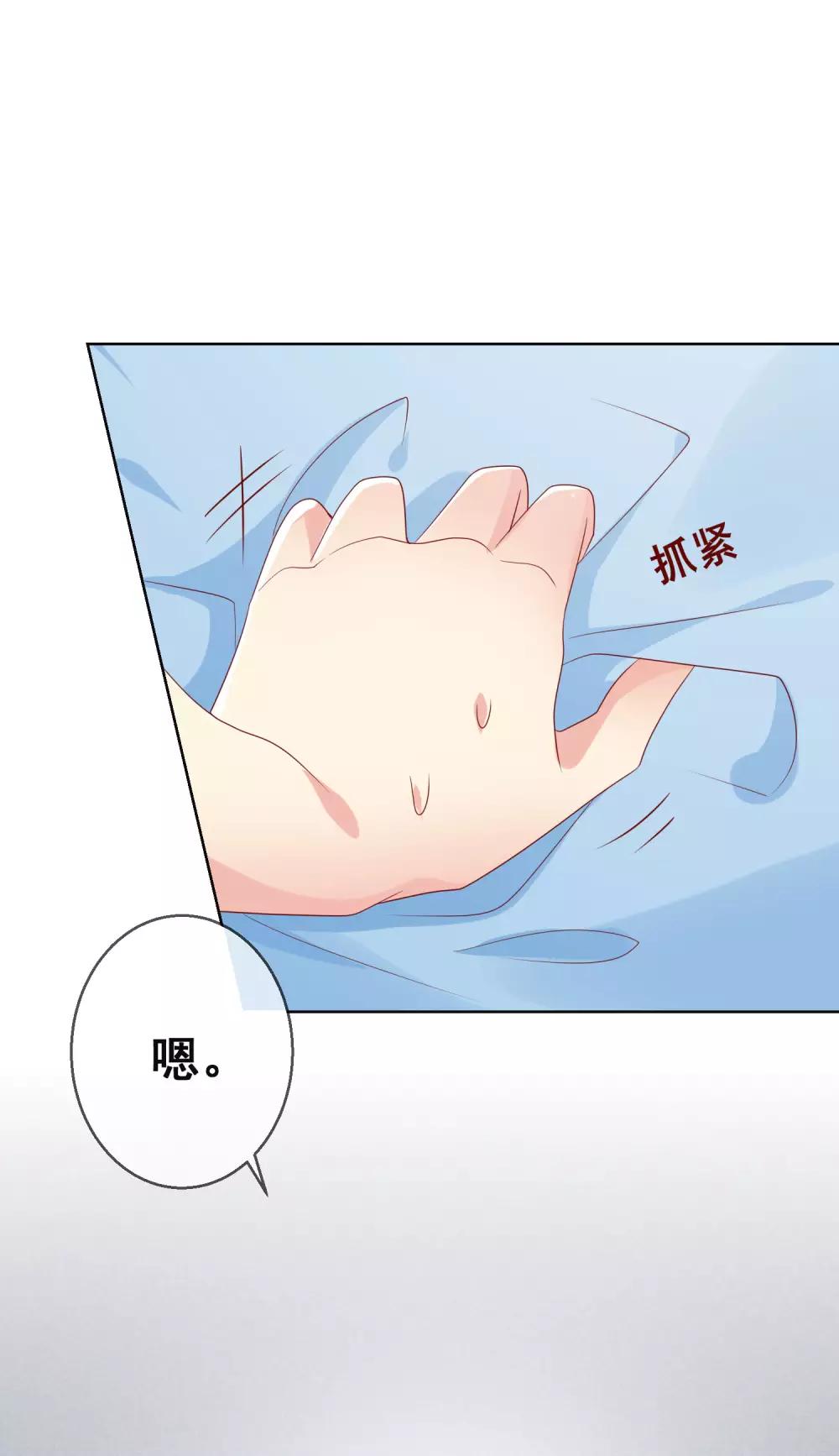 第111话 何遇同学的秘密27