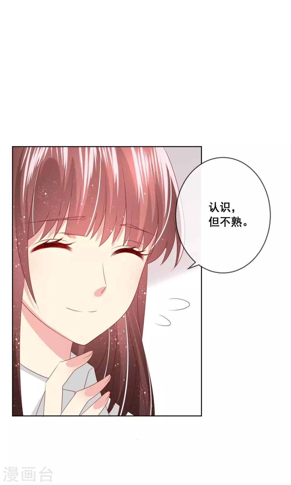 第111话 何遇同学的秘密4