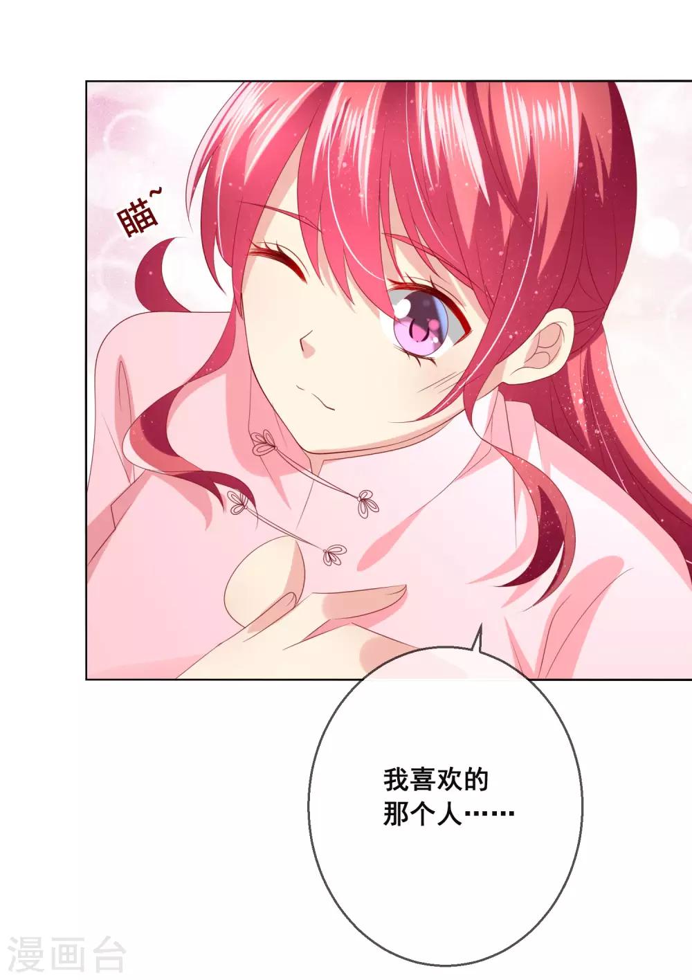 第115话 青梅竹马才更应该在一起1