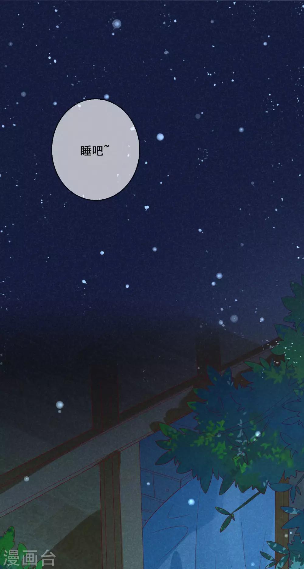 第115话 青梅竹马才更应该在一起10