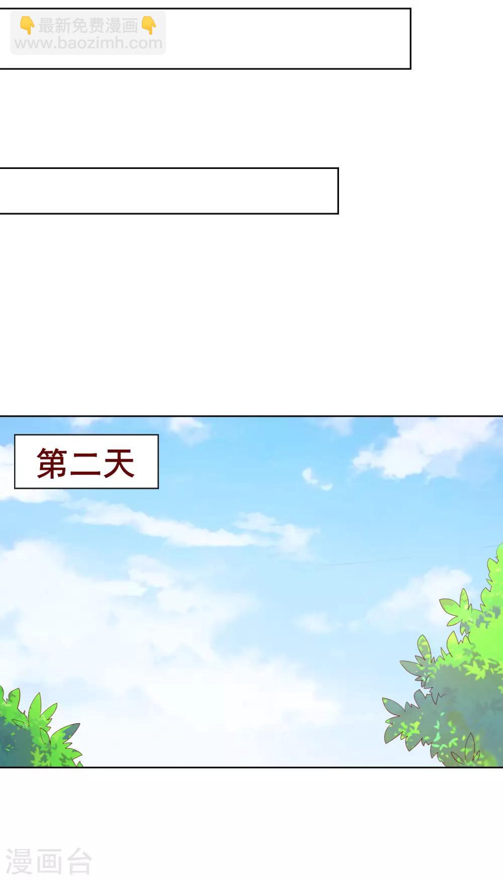 第115话 青梅竹马才更应该在一起13
