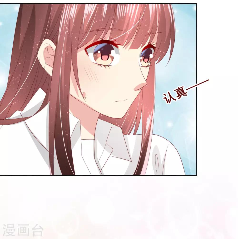 第115话 青梅竹马才更应该在一起2