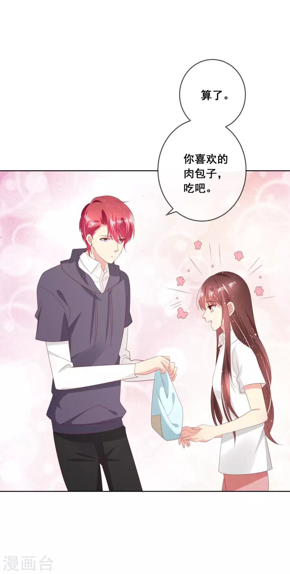 第115话 青梅竹马才更应该在一起34