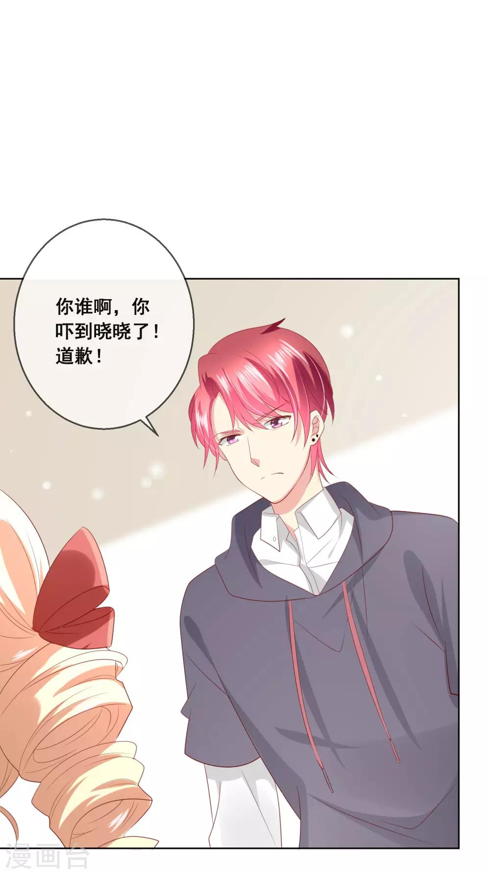 第115话 青梅竹马才更应该在一起38