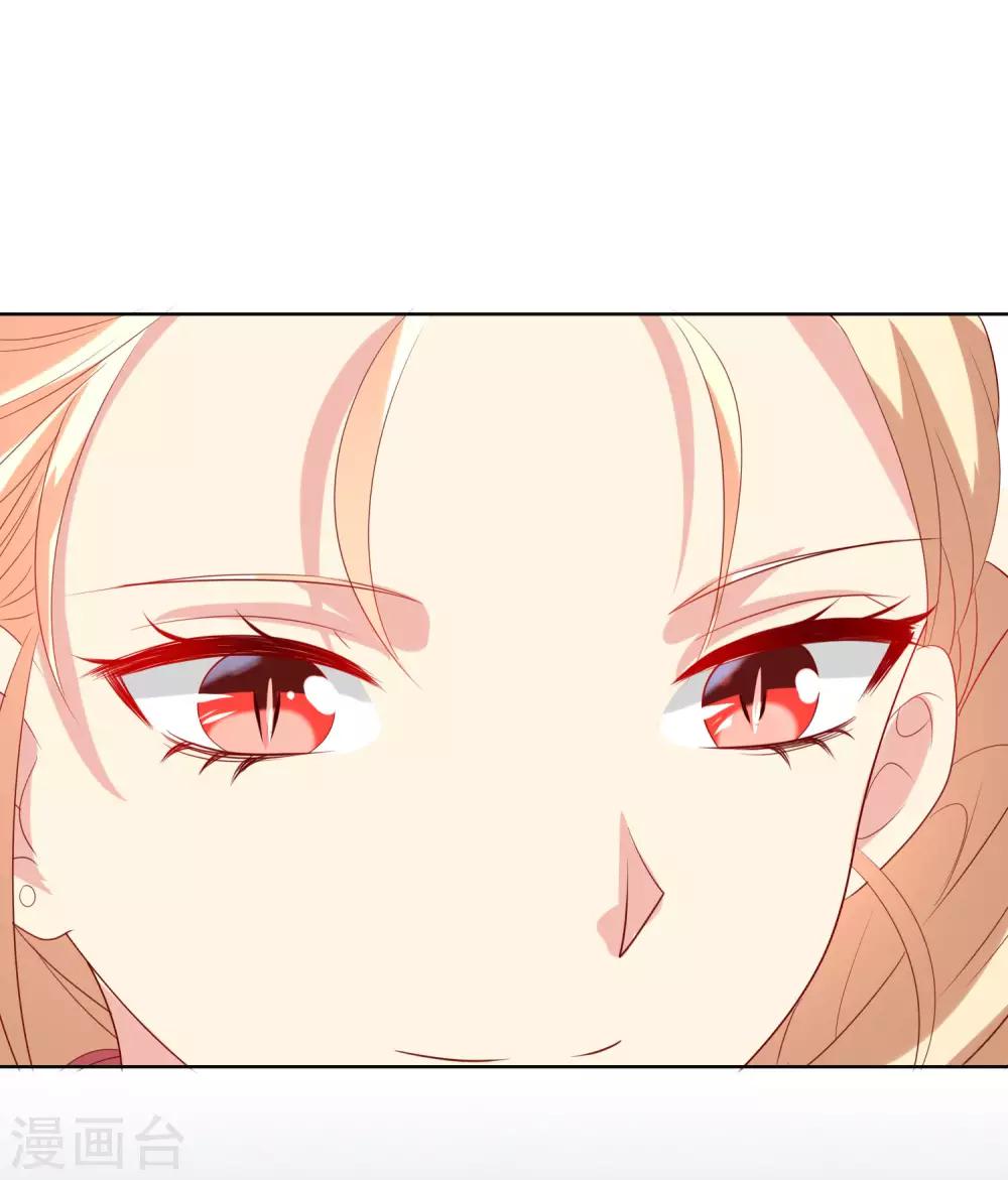 第115话 青梅竹马才更应该在一起39