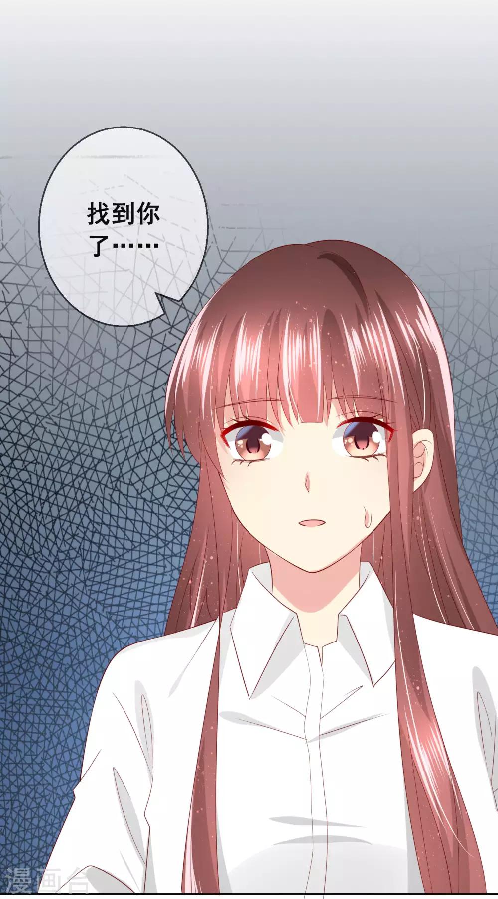 第115话 青梅竹马才更应该在一起40
