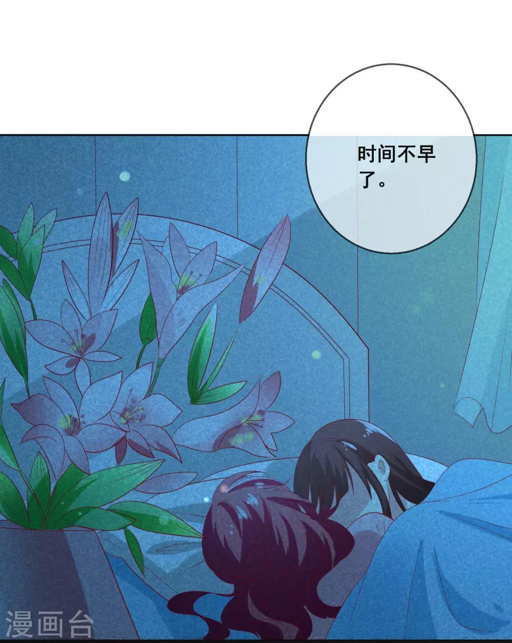 第115话 青梅竹马才更应该在一起9