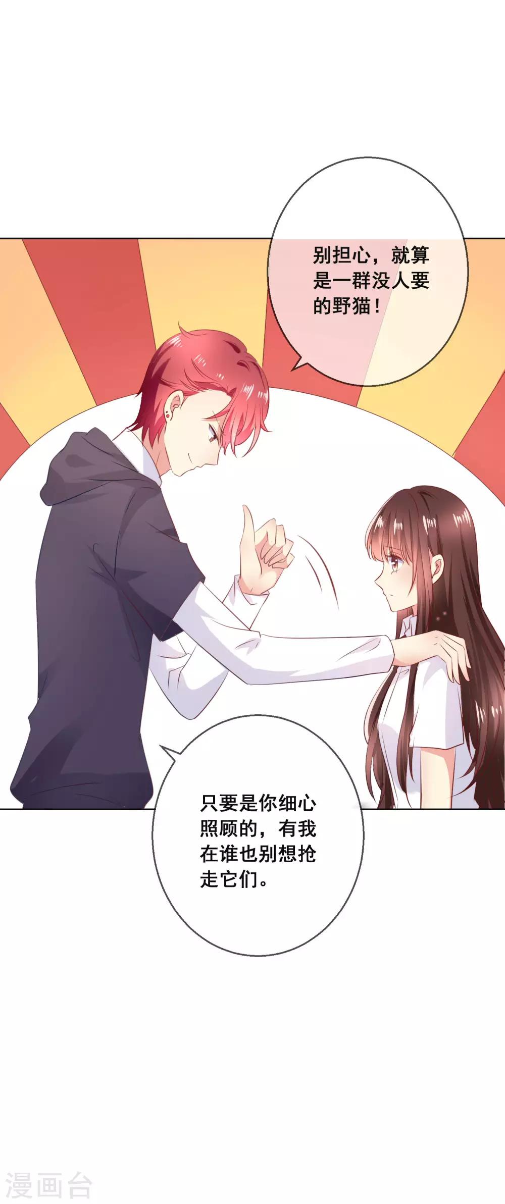 第116话 狼族族长！27
