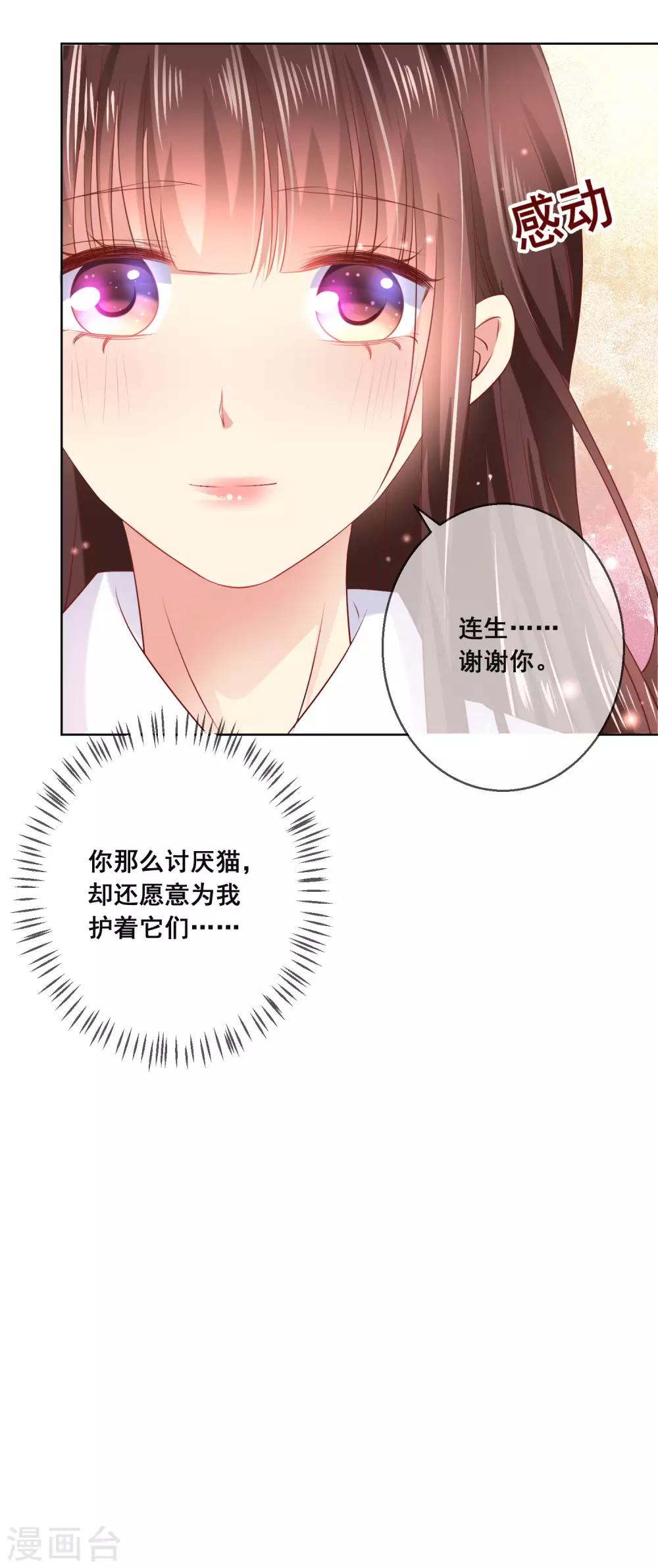 第116话 狼族族长！28