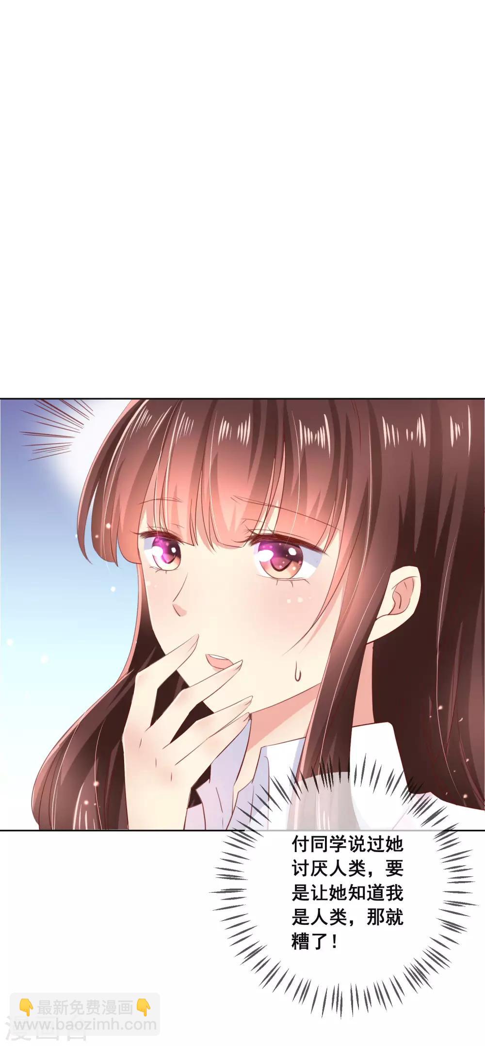 第116话 狼族族长！3