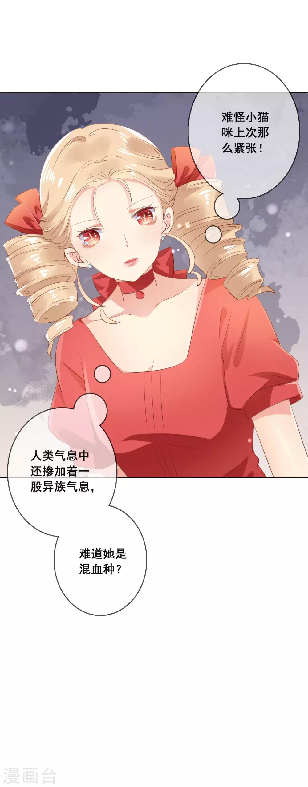 第116话 狼族族长！4