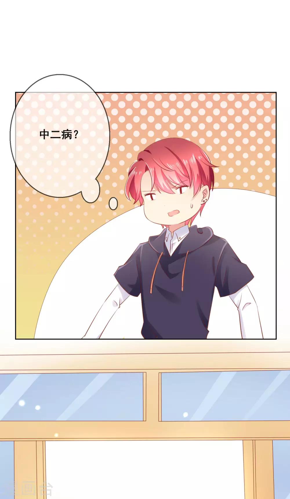 第116话 狼族族长！7